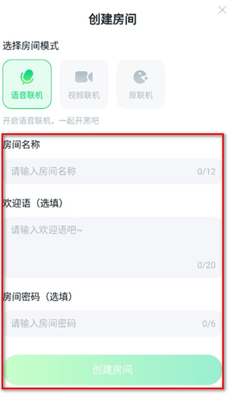 870游戏盒官方正版