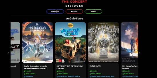 The Concert官方版 The Concert官方版