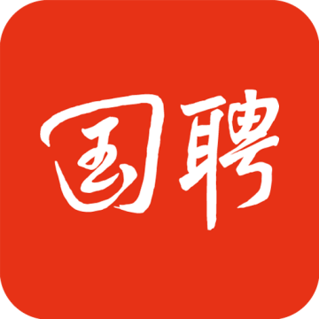 国聘app6.1.600官方版