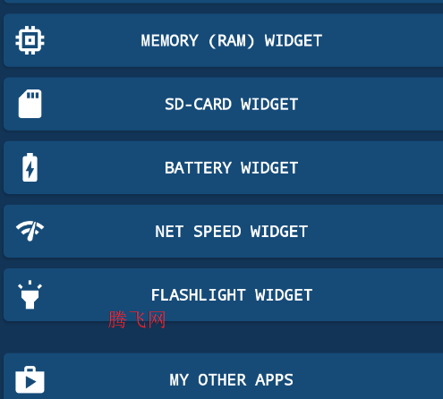 Android系统小工具app手机版
