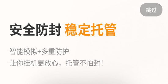 顺客云手机app官方版 顺客云手机app官方版