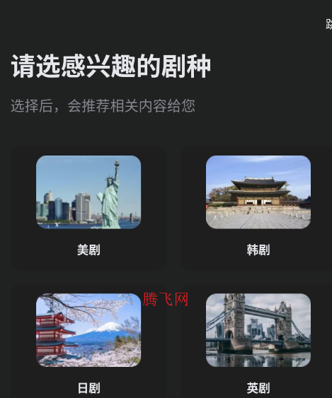 PPTV聚力手机版(现人人视频) PPTV聚力手机版(现人人视频)