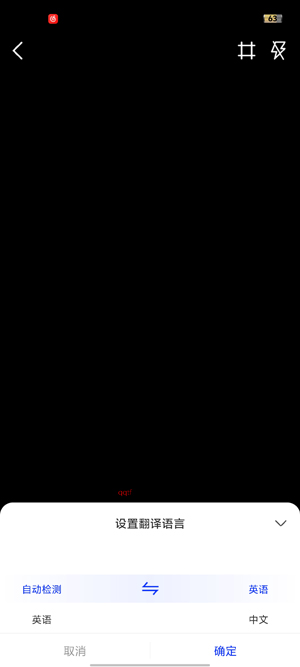 喵喵语译app官方版 喵喵语译app官方版