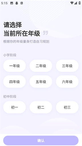 海豚自习馆app最新版