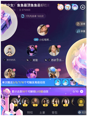 带带陪玩正规软件最新版 带带陪玩正规软件最新版