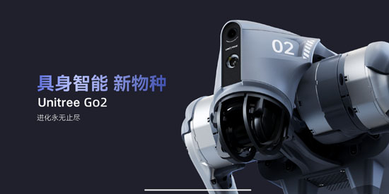 Unitree Go机器狗App官方版 Unitree Go机器狗App官方版