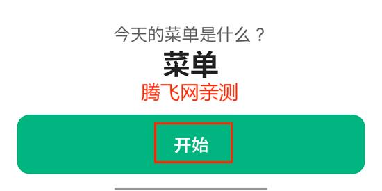 Goondori官方版(???) Goondori官方版(???)