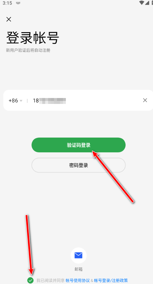 oppo游戏中心最新版本安装包 oppo游戏中心最新版本安装包