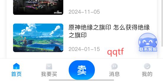 微氪游app最新版 微氪游app最新版