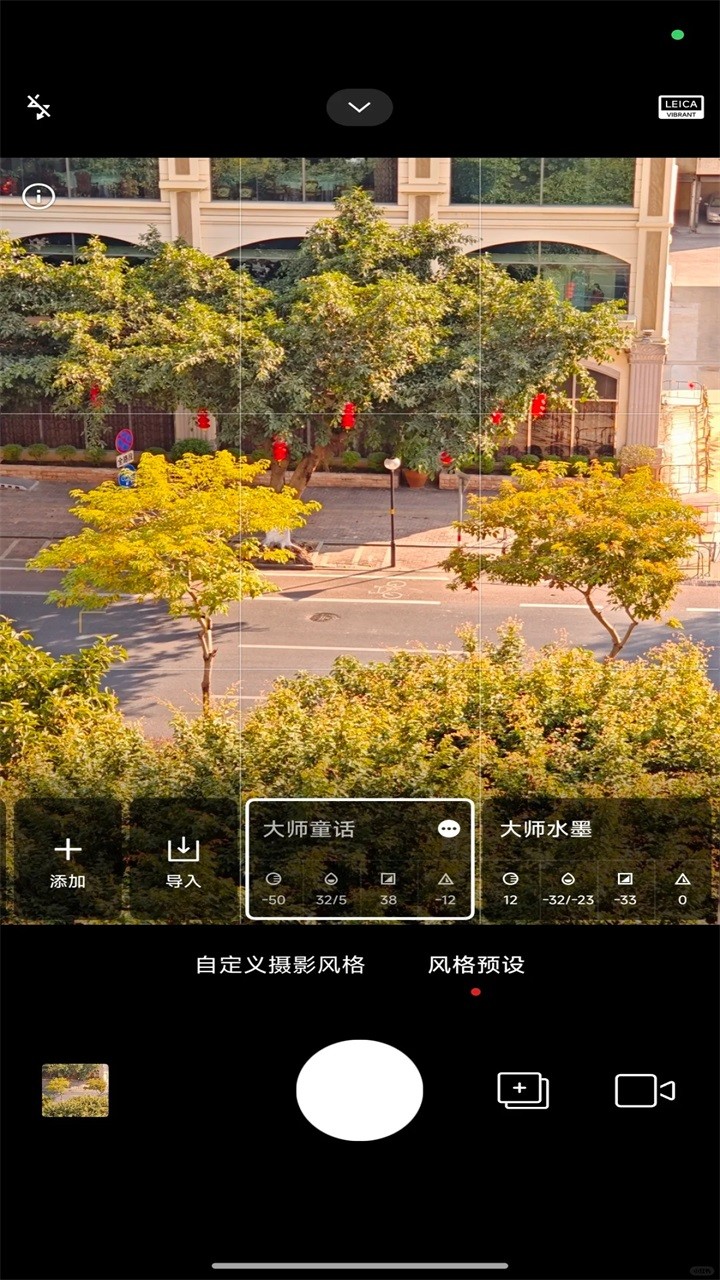 小米相机app官方版 小米相机app官方版