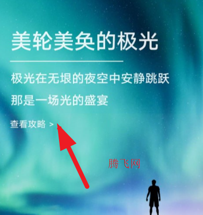 华为杂志锁屏app手机版 华为杂志锁屏app手机版