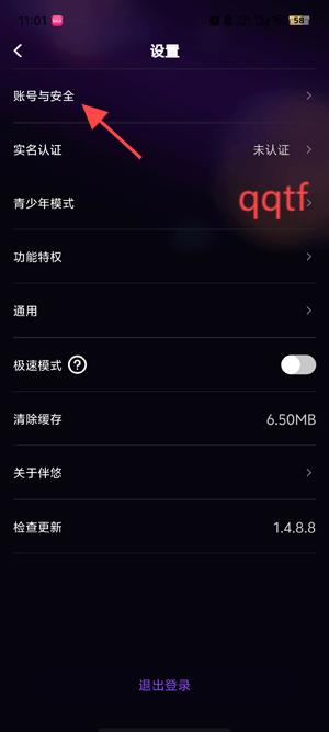 伴悠派对app最新版 伴悠派对app最新版