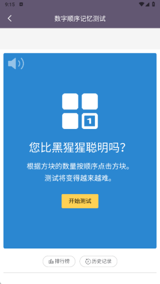聚汇多用箱