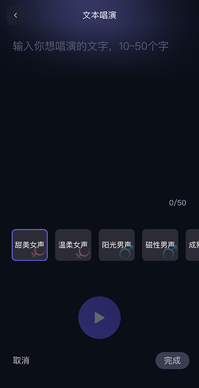 通义千问官方正版