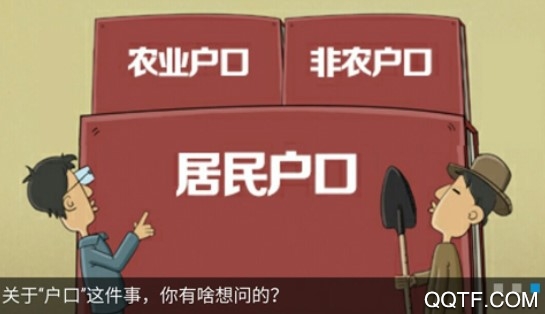 掌上长沙手机客户端 掌上长沙手机客户端