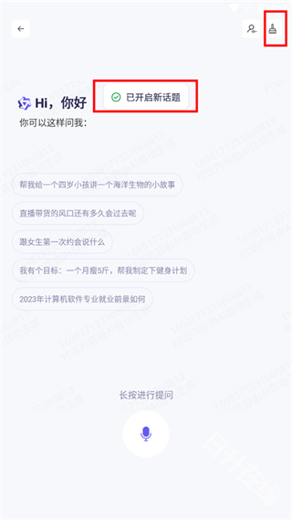 通义千问官方正版