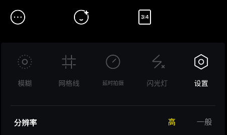 foodle相机软件 foodle相机软件