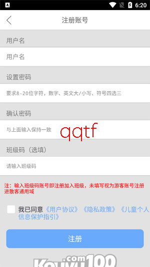 口语100学生端最新版