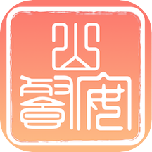 山东餐饮安全app(山餐安)1.4.9安卓版