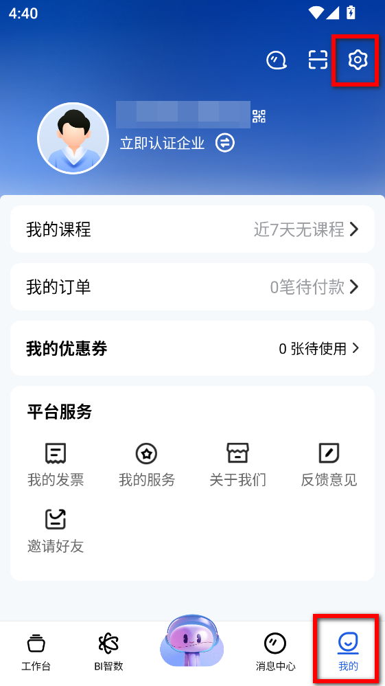 微海云帆最新版 微海云帆最新版