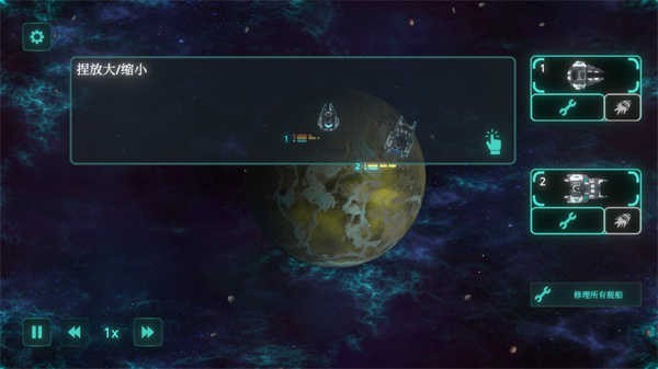 星际征服汉化版游戏玩法-2