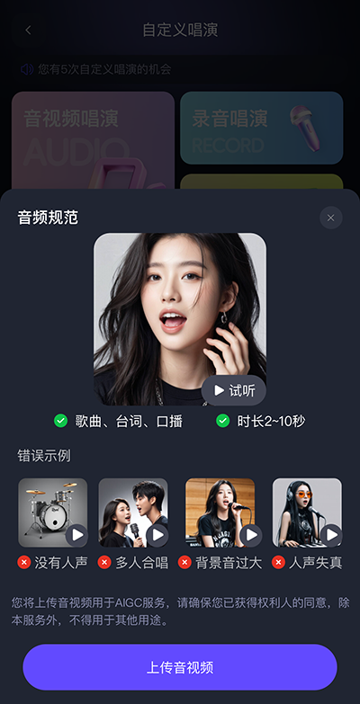 通义千问官方正版