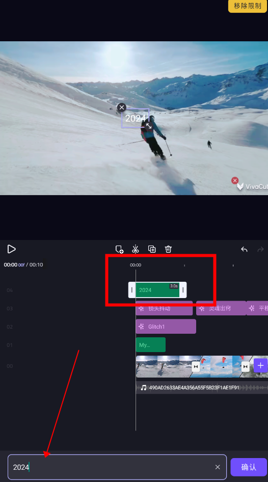 vivacut剪辑软件 vivacut剪辑软件