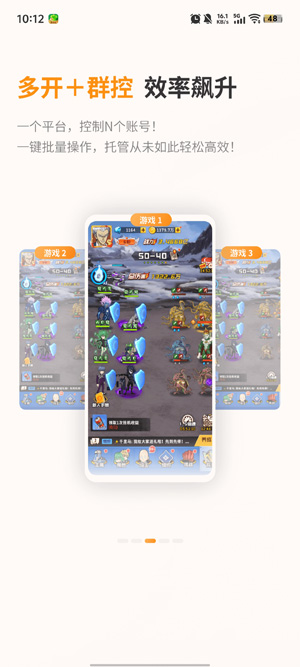 顺客云手机app官方版 顺客云手机app官方版