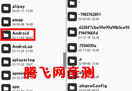 mt管理器手机版 mt管理器手机版