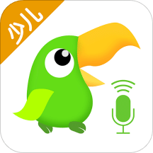 少儿趣配音app免费6.69.5安卓版