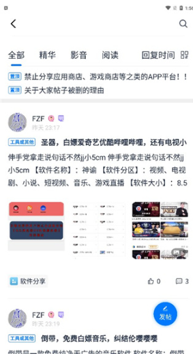 爱吾游戏宝盒2025最新版