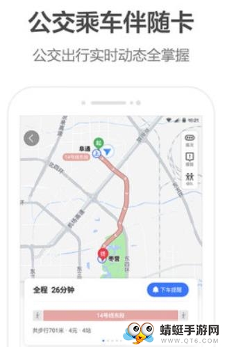 搞笑恶搞导航语音软件最新安卓版 搞笑恶搞导航语音软件最新安卓版