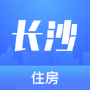 长沙住房3.0.0最新版