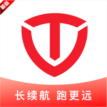 台铃智能app最新版