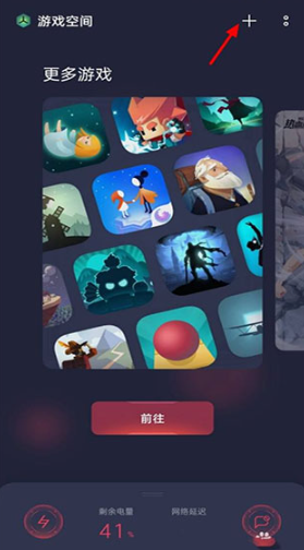 oppo游戏助手最新版本 oppo游戏助手最新版本