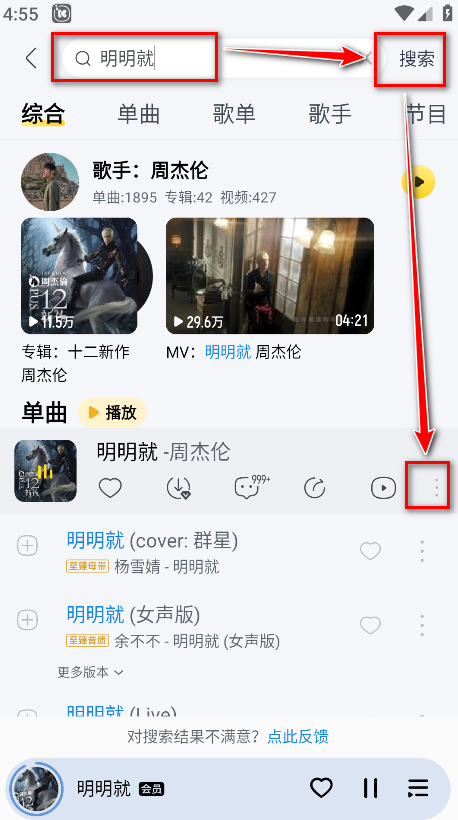 酷我音乐svip解锁版2025 酷我音乐svip解锁版2025