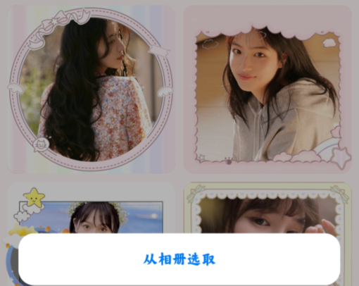 甜蜜轨迹中文版