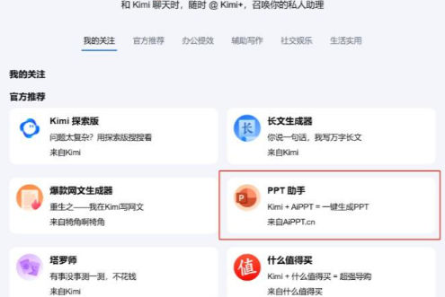 DeepSeek官方版本app DeepSeek官方版本app