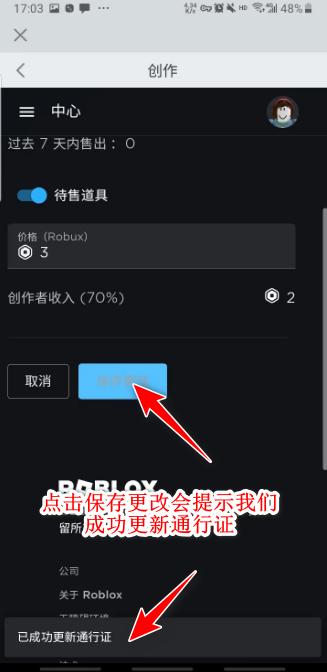 罗布乐思roblox国际服最新版2024 罗布乐思roblox国际服最新版2024