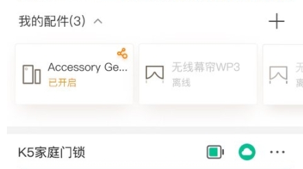 乐橙app手机版 乐橙app手机版