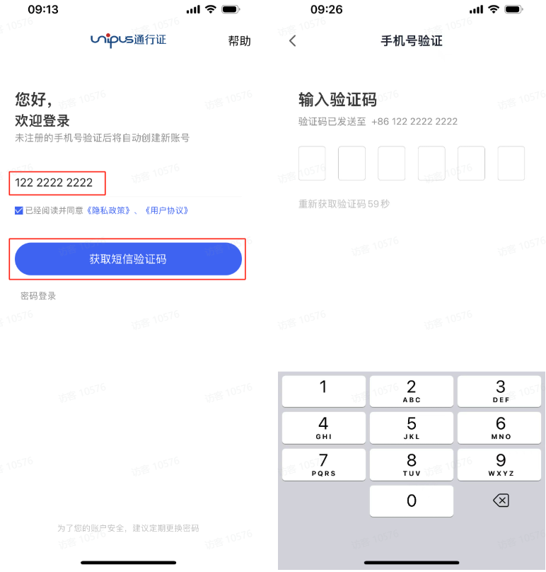 U校园AI版最新版本 U校园AI版最新版本