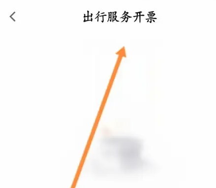 t3出行app最新版本 t3出行app最新版本