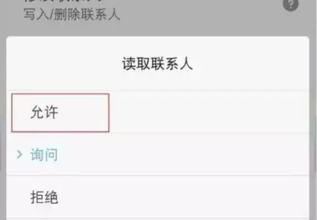 微博app最新版本 微博app最新版本