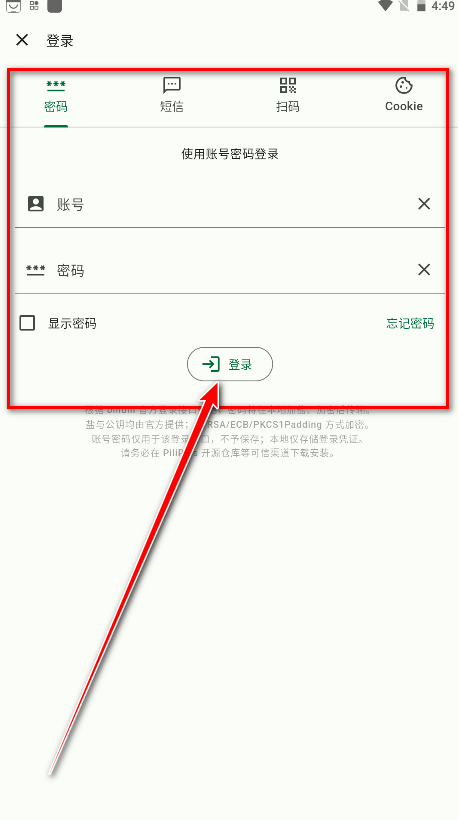 PiliPlus最新版 PiliPlus最新版