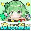 天天嗨皮app官方免费下载