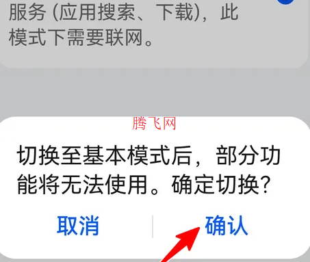 荣耀应用市场官方版(原荣耀应用商店)