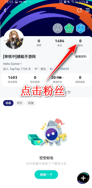 toptop最新版 toptop最新版