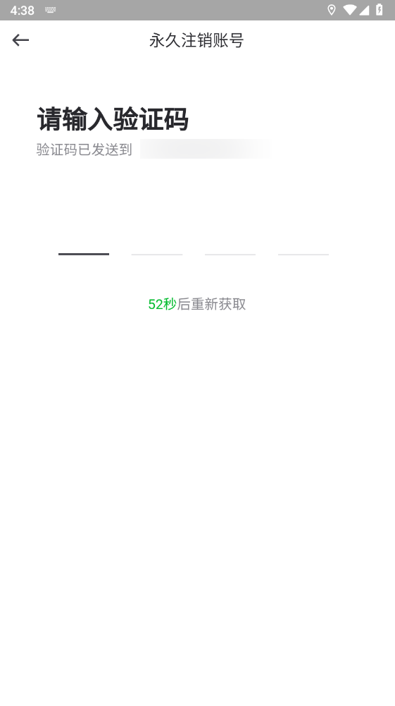 曹操出行官方版 曹操出行官方版