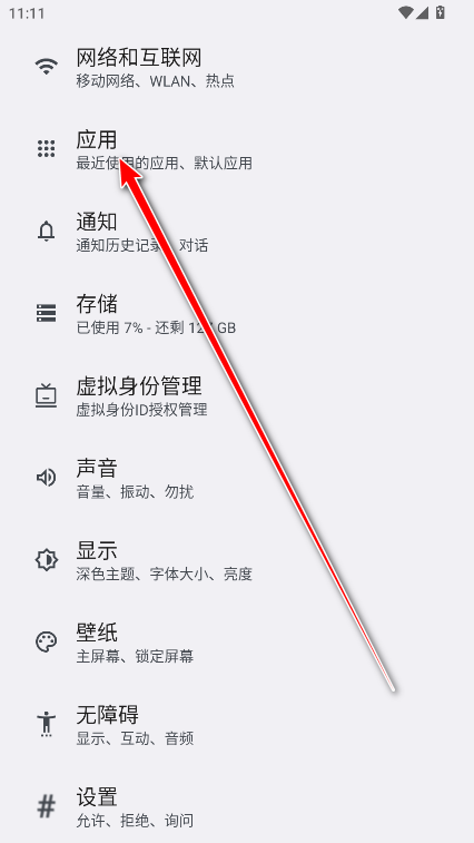 小米金服安全组件安装包 小米金服安全组件安装包