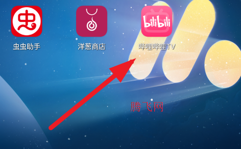 哔哩哔哩TVapk安装包